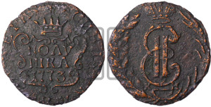 Полушка 1773 года КМ (для Сибири)