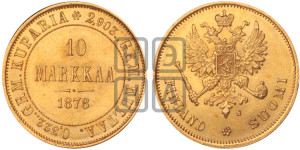10 марок 1878 года S