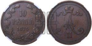 10 пенни 1876 года