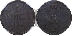 5 пенни 1865 года