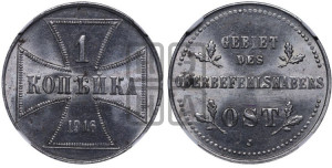 1 копейка 1916 года J