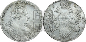 1 рубль 1732 года (остальные разновидности, не выделенные редкостью)