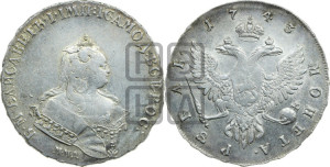 1 рубль 1743 года ММД (ММД под портретом, край корсажа V-образный)