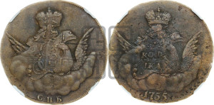 Копейка 1755 года СПБ (с орлом в облаках, гурт сетчатый, гурт гладкий)