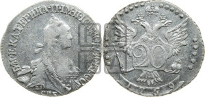 20 копеек 1769 года СПБ (без шарфа на шее)