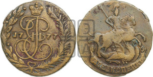 2 копейки 1777 года ЕМ (ЕМ, Екатеринбургский монетный двор)