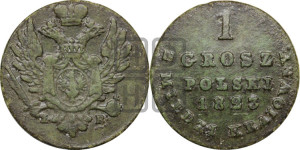 1 грош 1823 года IВ