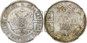 2 марки 1865 года S