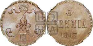 5 пенни 1867 года