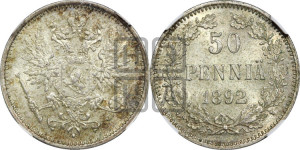 50 пенни 1892 года L