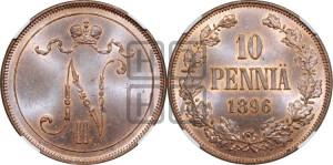 10 пенни 1896 года