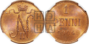 1 пенни 1906 года
