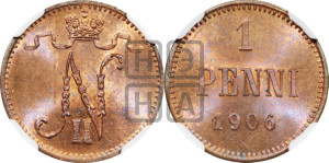 1 пенни 1906 года