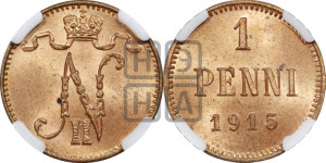 1 пенни 1915 года
