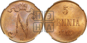 5 пенни 1915 года
