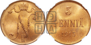 5 пенни 1915 года