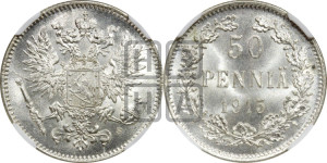 50 пенни 1915 года S