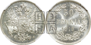 50 пенни 1915 года S