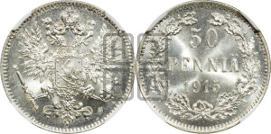 50 пенни 1915 года S