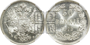 50 пенни 1915 года S
