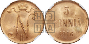 5 пенни 1916 года