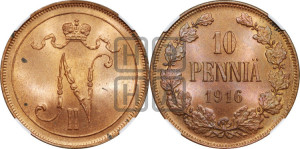 10 пенни 1916 года