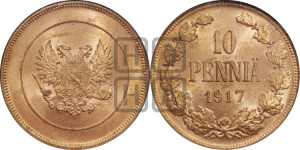10 пенни 1917 года S