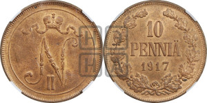 10 пенни 1917 года
