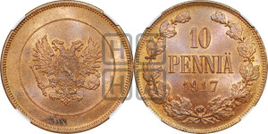 10 пенни 1917 года S
