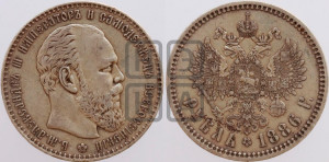 1 рубль 1886 года (АГ) (большая голова)