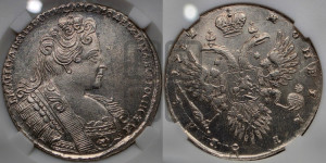 1 рубль 1732 года (остальные разновидности, не выделенные редкостью)