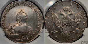 1 рубль 1755 года СПБ / I M (СПБ, портрет работы Скотта)