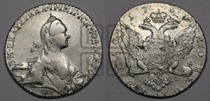 1 рубль 1769 года СПБ/СА ( СПБ, без шарфа на шее)