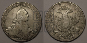 1 рубль 1774 года СПБ/ѲЛ ( СПБ, без шарфа на шее)