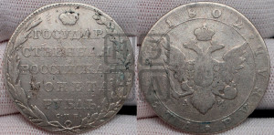 1 рубль 1802 года СПБ/АИ (“Госник”, орел в кольце)