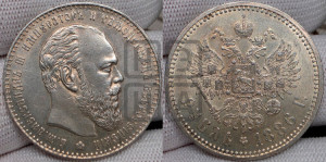 1 рубль 1886 года (АГ) (большая голова)