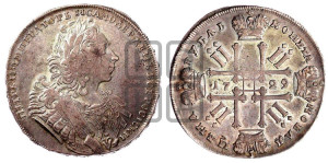 1 рубль 1729 года ( “Лисий нос”, с орденской лентой, рукав открытый)