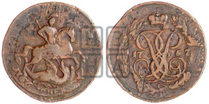 2 копейки 1757 года (гурт сетчатый)