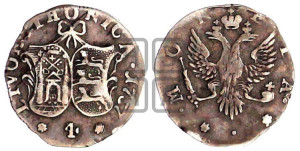 4 копейки 1757