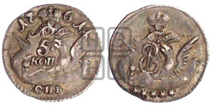 5 копеек 1761 года СПБ (кружок малого формата)