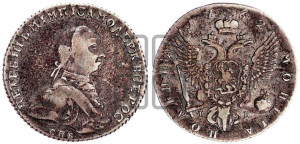 Полтина 1762