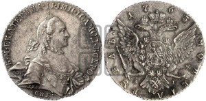 1 рубль 1763 года СПБ / ЯI (с шарфом на шее)