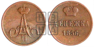 Денежка 1856 года ВМ (ВМ, Варшавский двор)