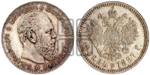 1 рубль 1887 года (АГ) (большая голова)