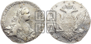1 рубль 1769 года СПБ/СА ( СПБ, без шарфа на шее)