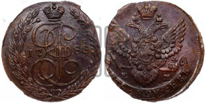 5 копеек 1788 года ЕМ (ЕМ, Екатеринбургский монетный двор)
