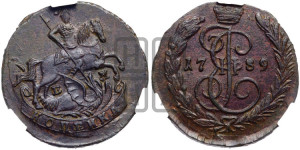 1 копейка 1789 года ЕМ (ЕМ, Екатеринбургский монетный двор)