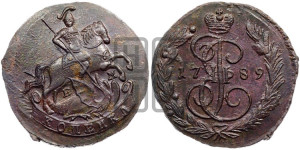 1 копейка 1789 года ЕМ (ЕМ, Екатеринбургский монетный двор)