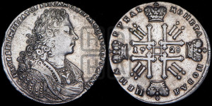 1 рубль 1728 года (голова внутри надписи, со звездой на плаще)
