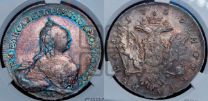 1 рубль 1759 года СПБ / Я I (СПБ, портрет “Ивановский”)